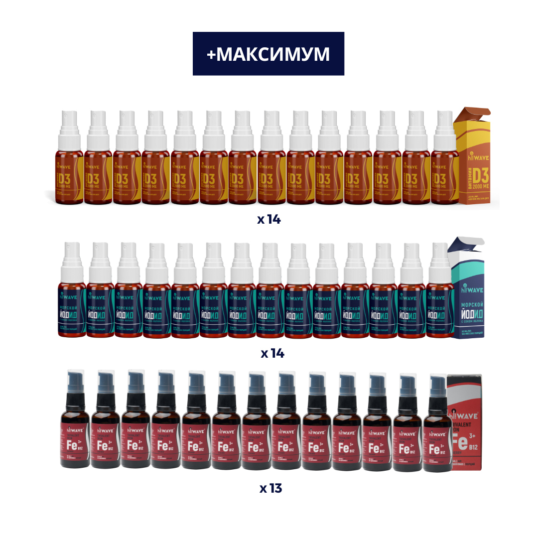 IMG_3968 Бизнес Набор МАКСИМУМ 25138 — изображение 1